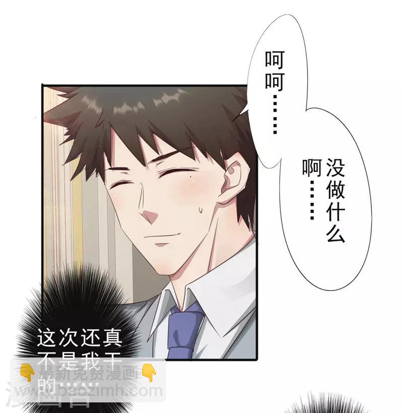 第205话 僵局-第205话