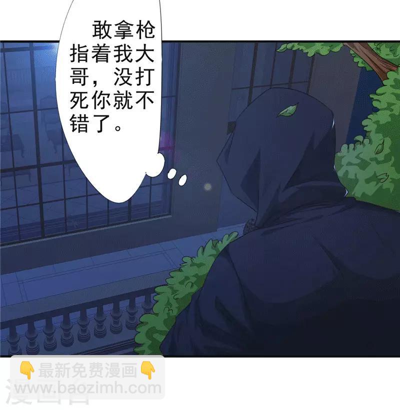 第205话 僵局-第205话