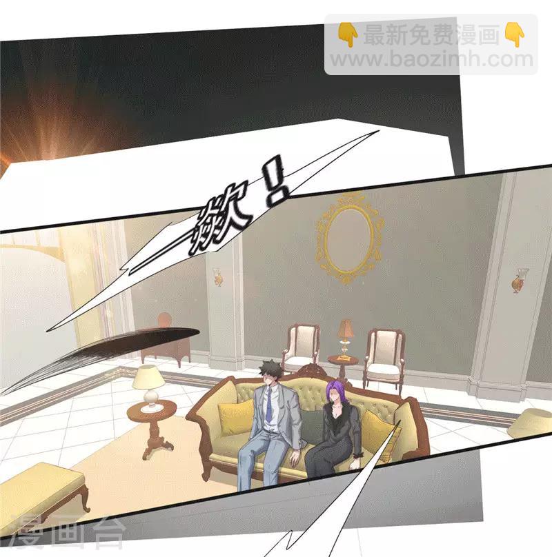 第205话 僵局-第205话