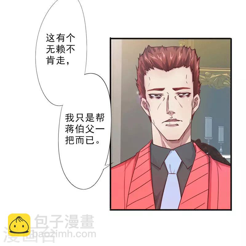 第205话 僵局-第205话