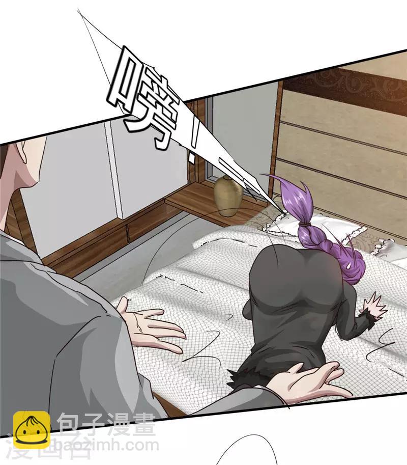 第207话 留下来陪我-第207话