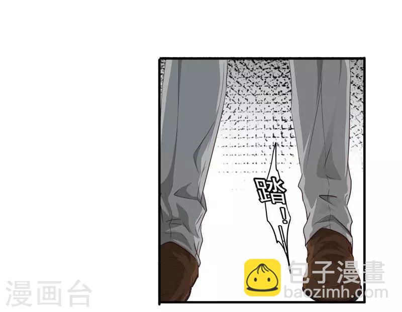 第207话 留下来陪我-第207话