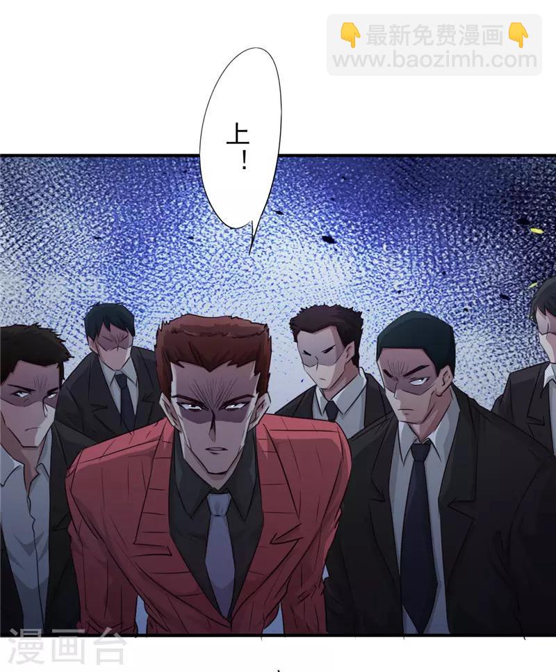 第209话 这里有鬼-第209话