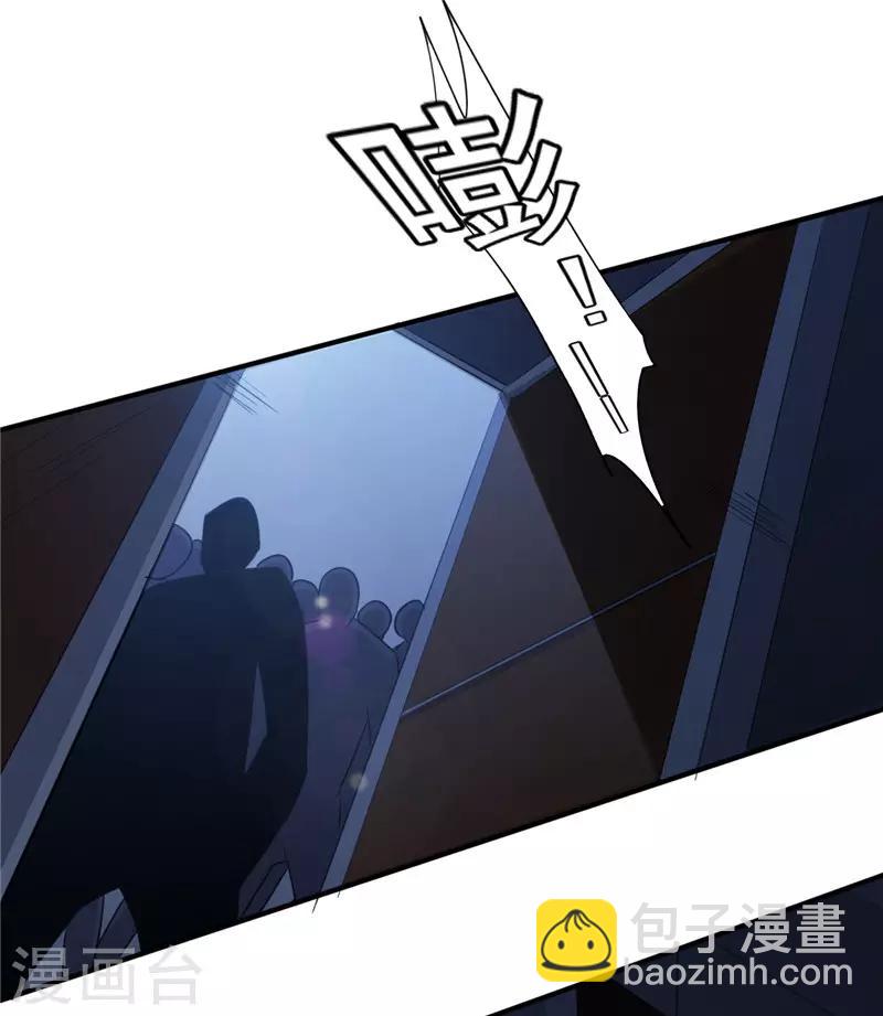 第209话 这里有鬼-第209话