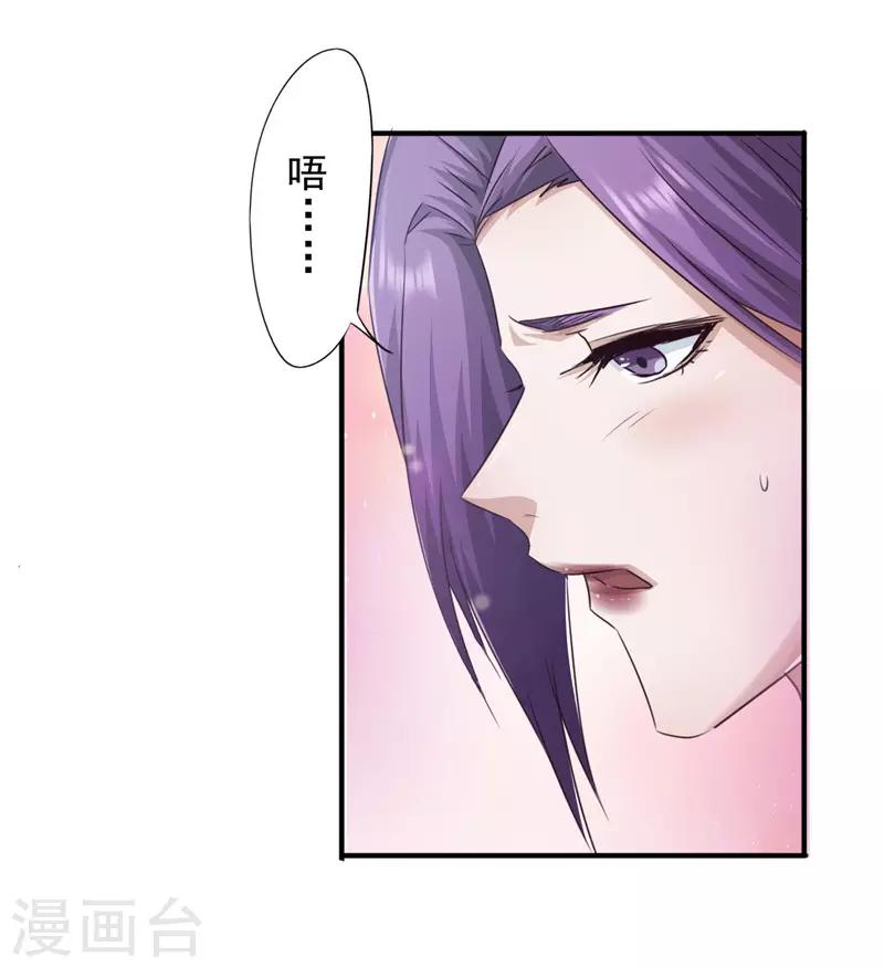 第209话 这里有鬼-第209话
