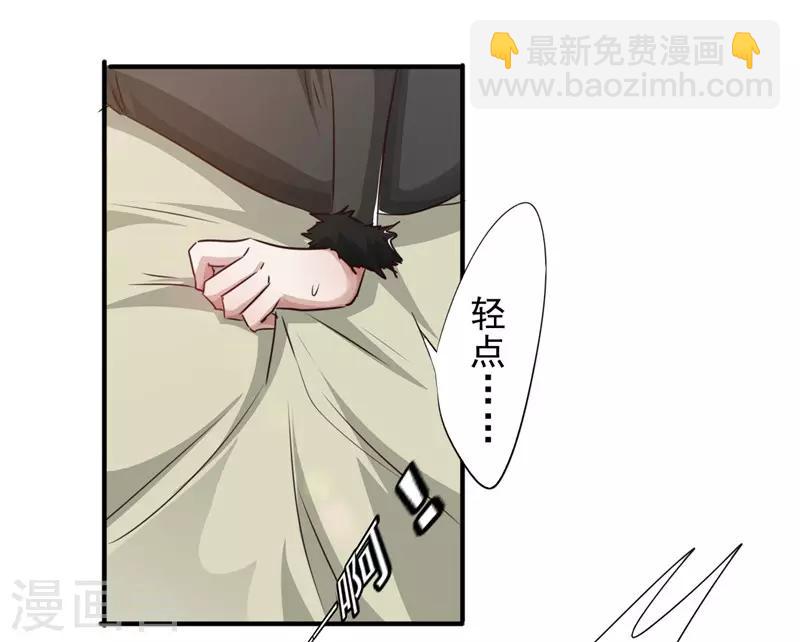 第209话 这里有鬼-第209话