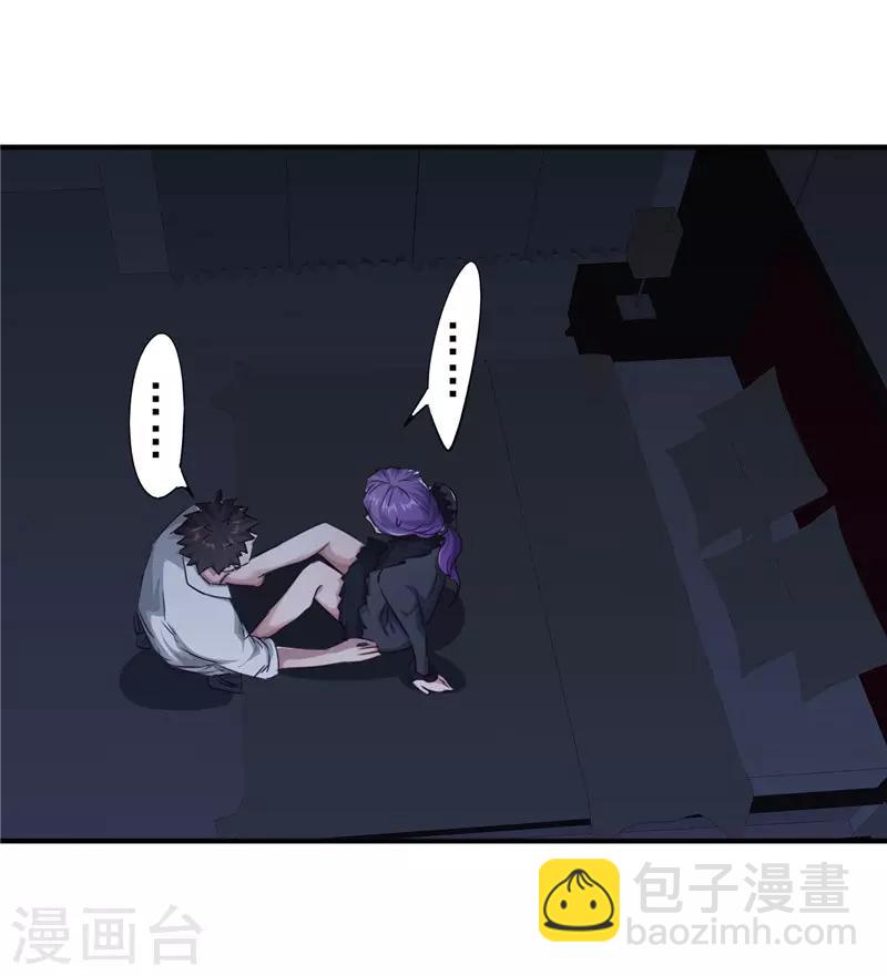 第209话 这里有鬼-第209话