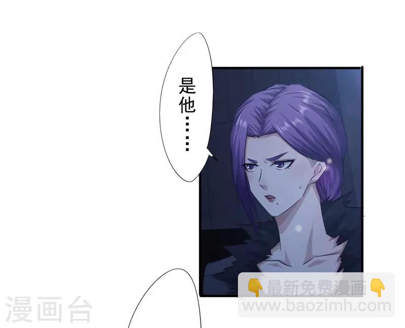 第209话 这里有鬼-第209话