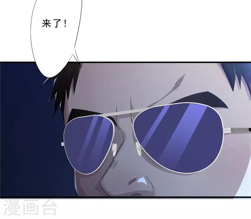 第211话 合作-第211话
