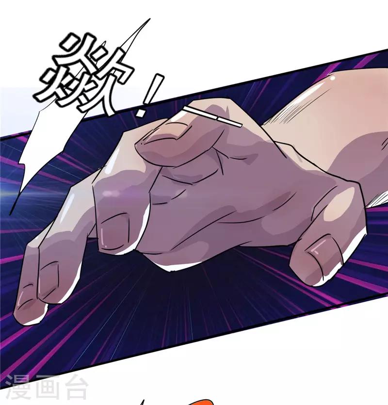 第211话 合作-第211话