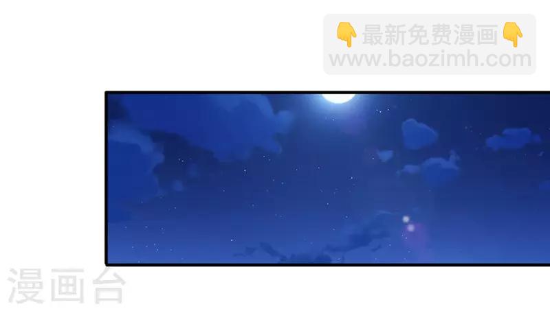 第211话 合作-第211话