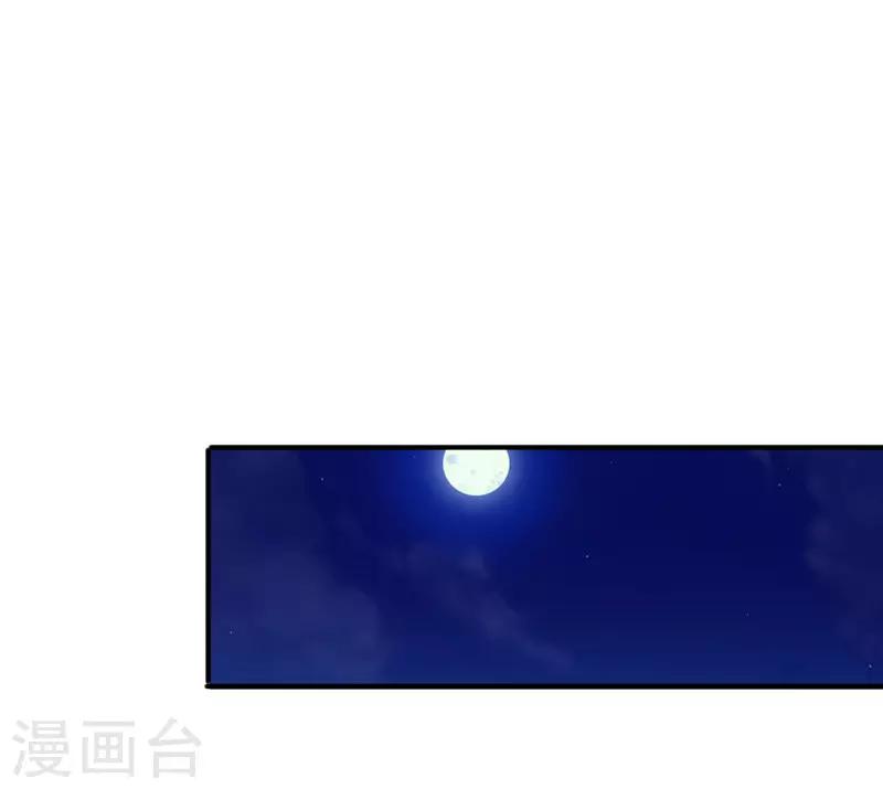 第211话 合作-第211话
