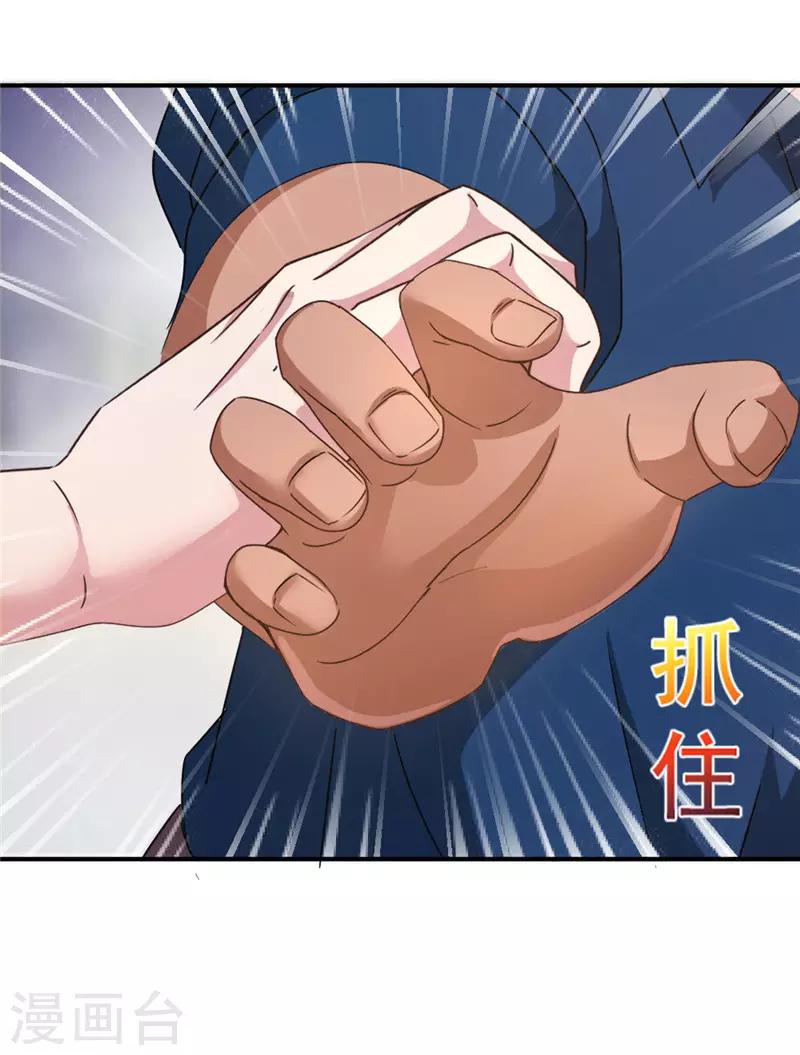 第213话 回到维修部-第213话