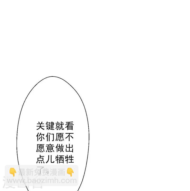 第215话 占你便宜-第215话