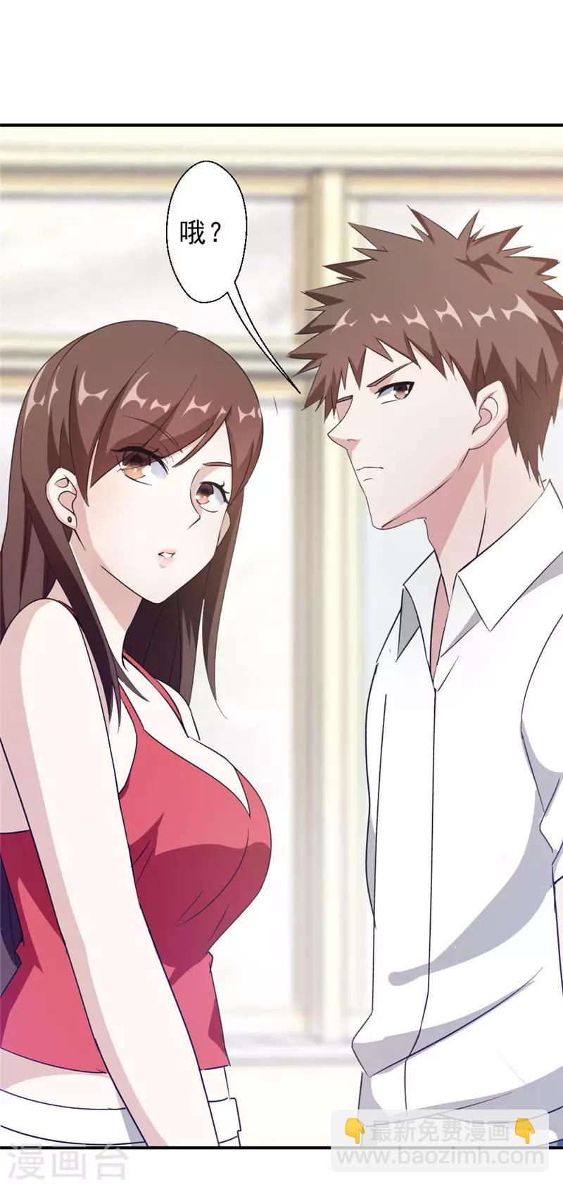 第217话 谁是你豹哥？-第217话