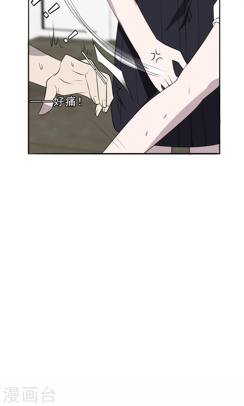 第23话 有情况！-第23话