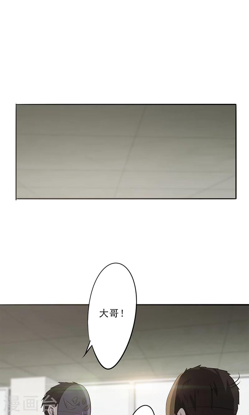 第27话 时间紧迫-第27话