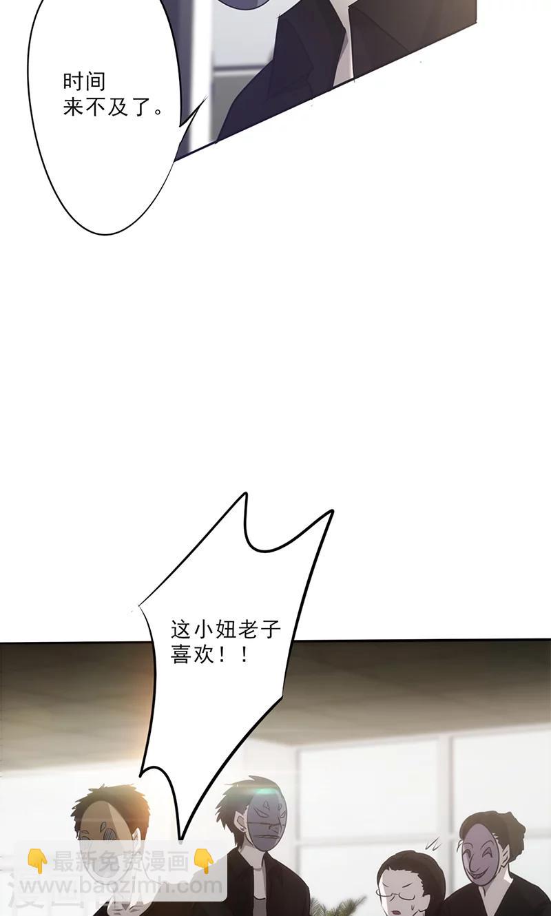 第27话 时间紧迫-第27话