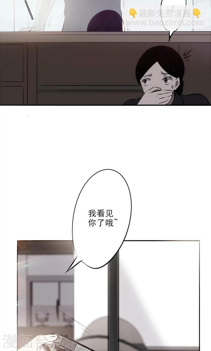 第27话 时间紧迫-第27话