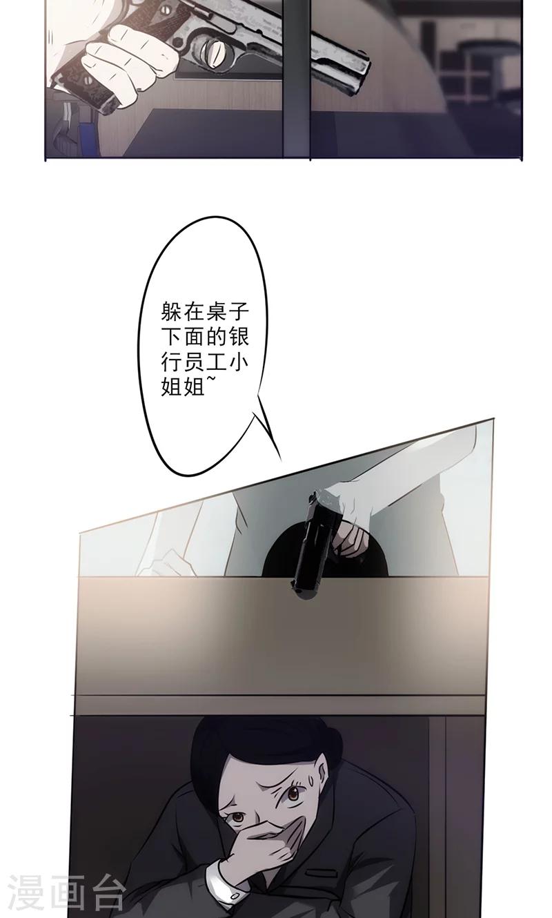 第27话 时间紧迫-第27话