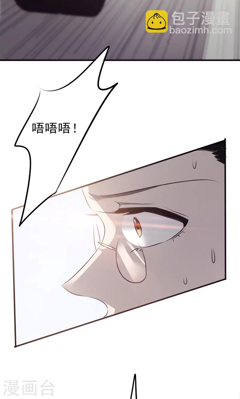 第29话 发起追踪-第29话