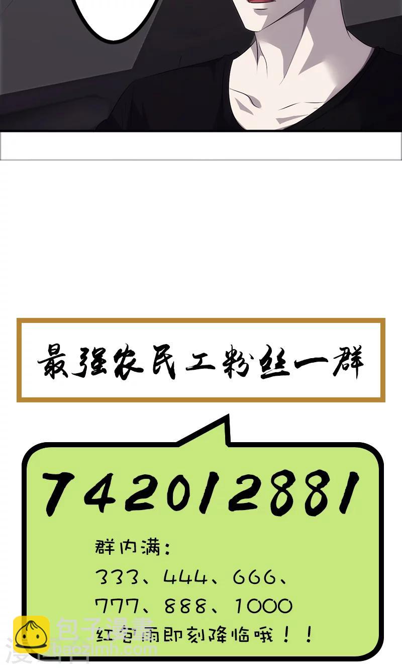 第29话 发起追踪-第29话