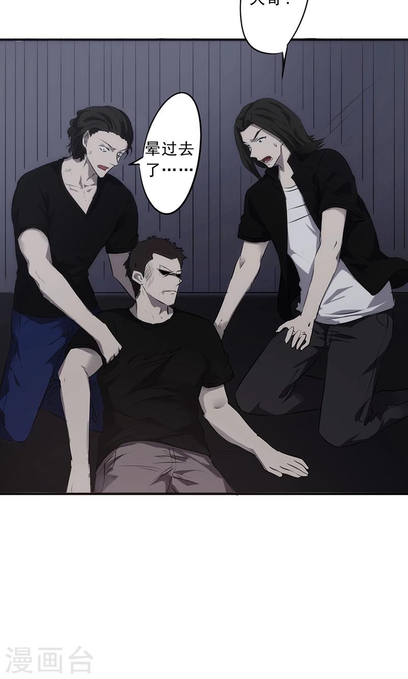 第31话 三下五除二-第31话