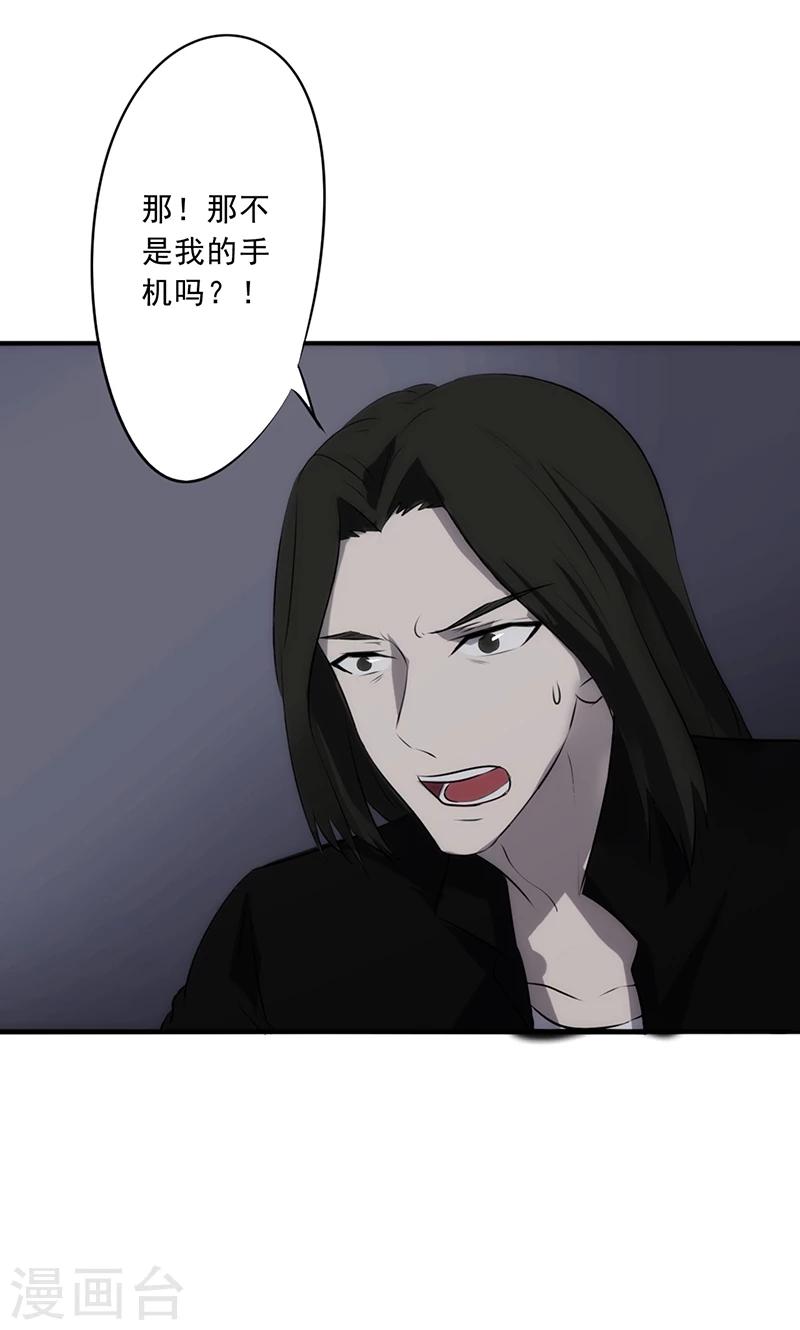 第31话 三下五除二-第31话