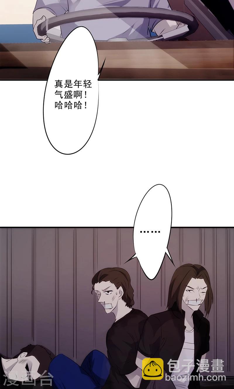 第31话 三下五除二-第31话