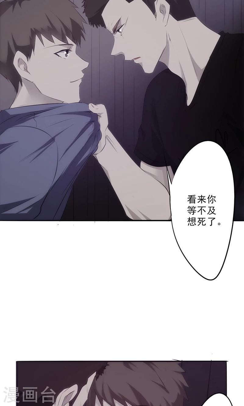第31话 三下五除二-第31话