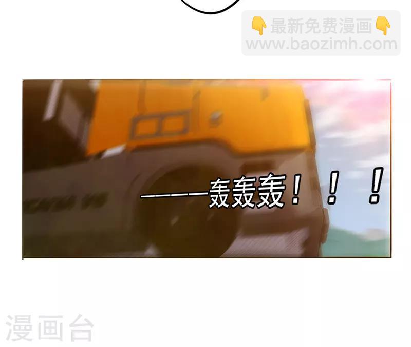 第33话 车顶对决-第33话