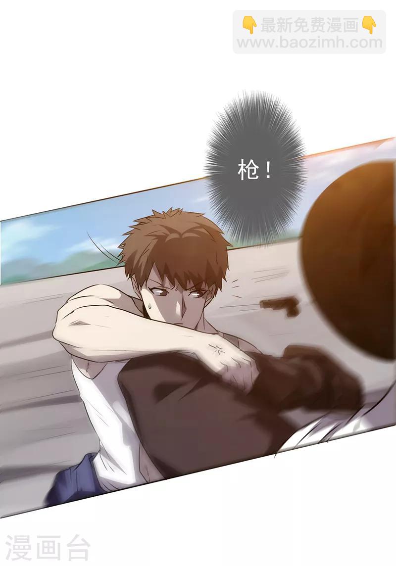 第33话 车顶对决-第33话