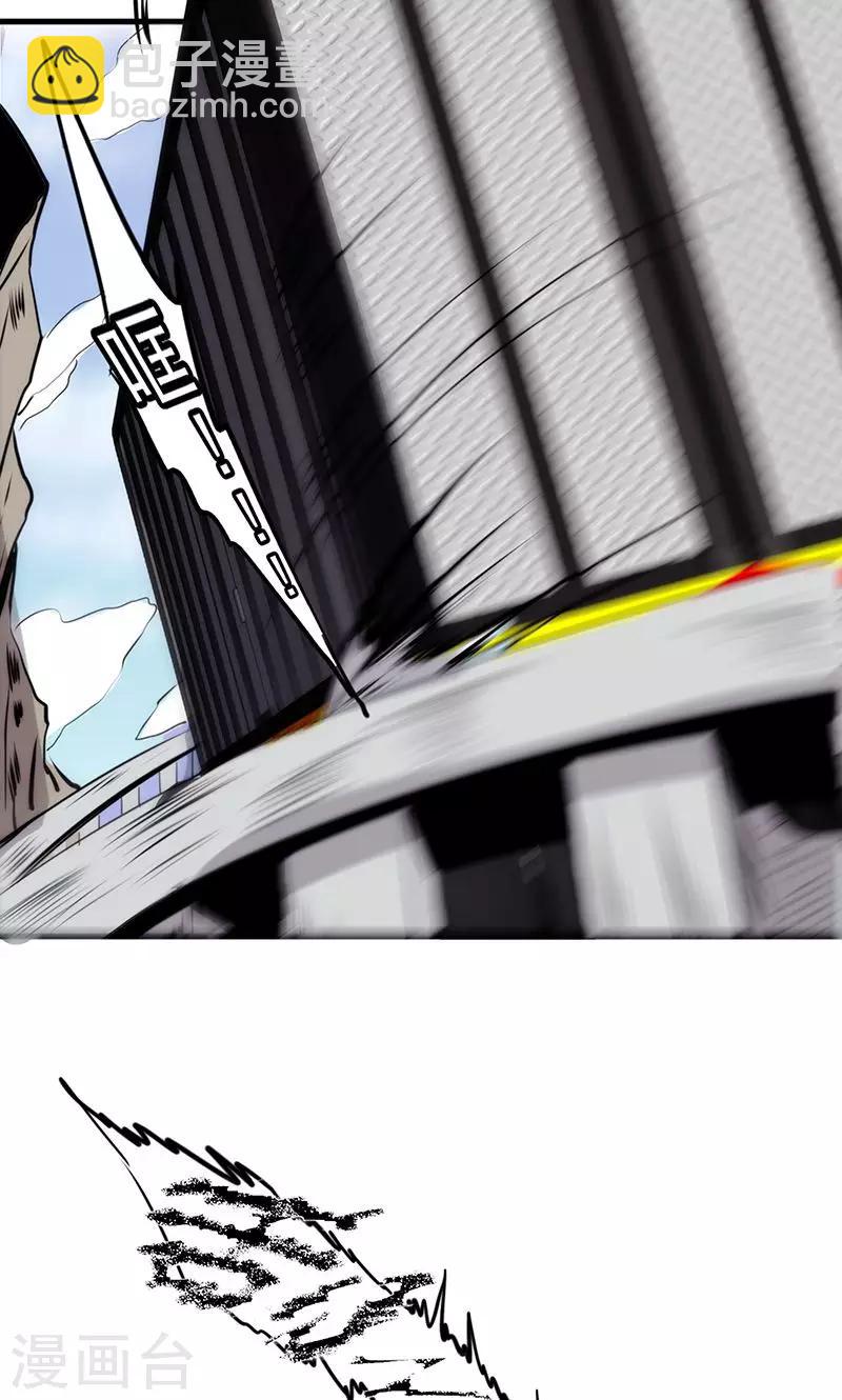 第37话 黄花菜都凉了-第37话