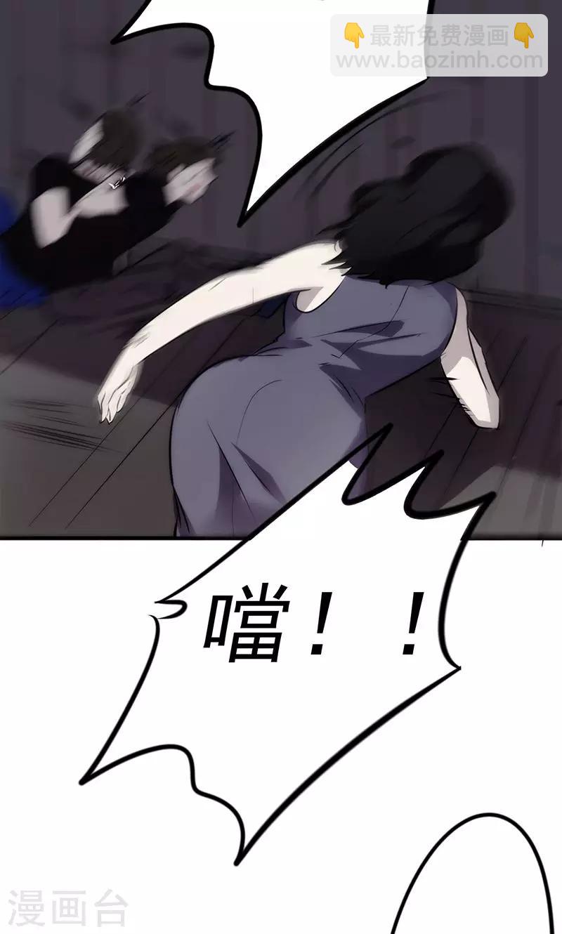 第37话 黄花菜都凉了-第37话
