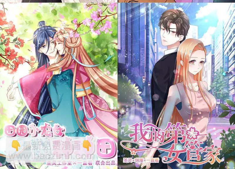 第39话 体力透支-第39话