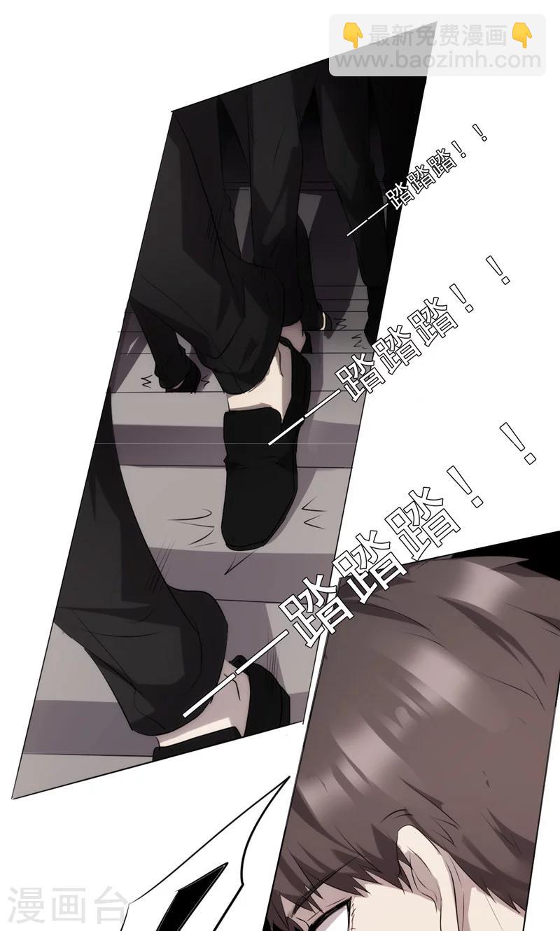 第5话 报警电话-第5话