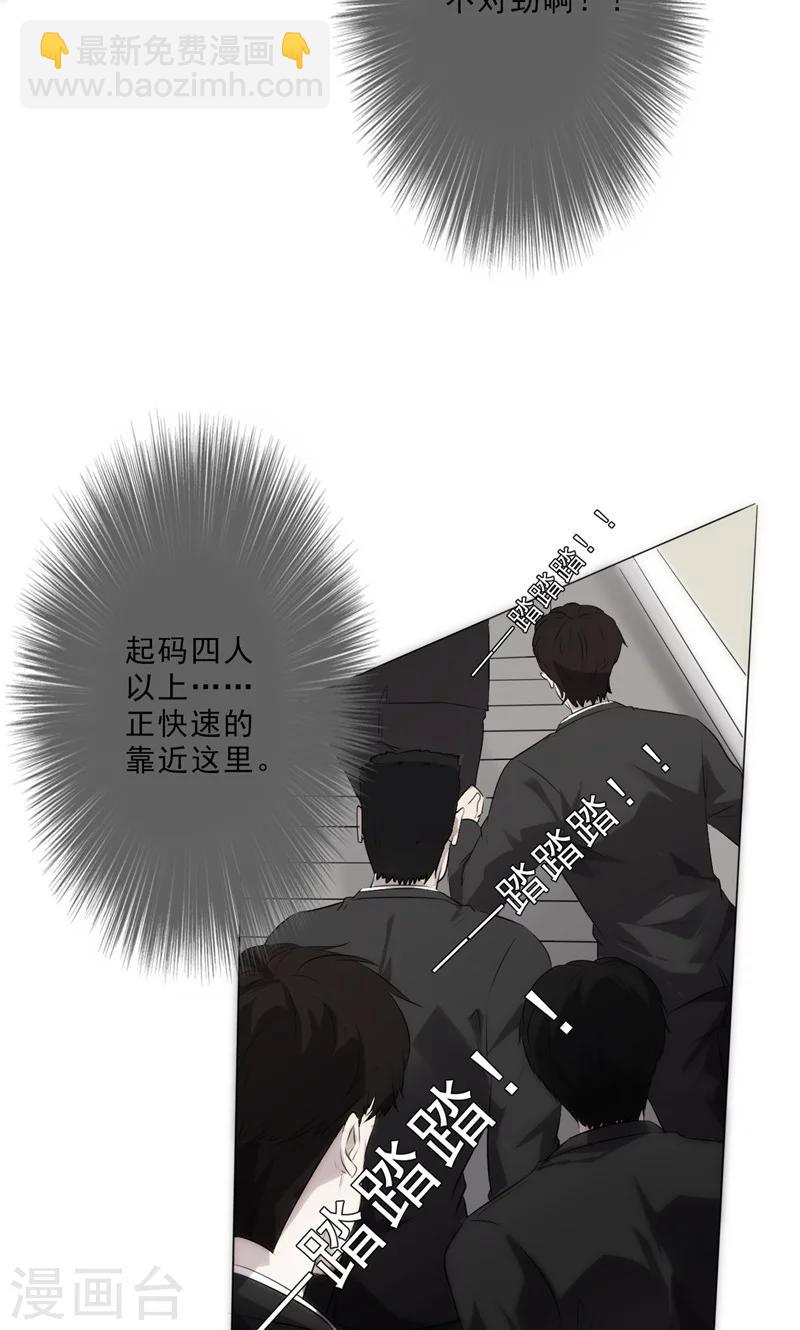 第5话 报警电话-第5话