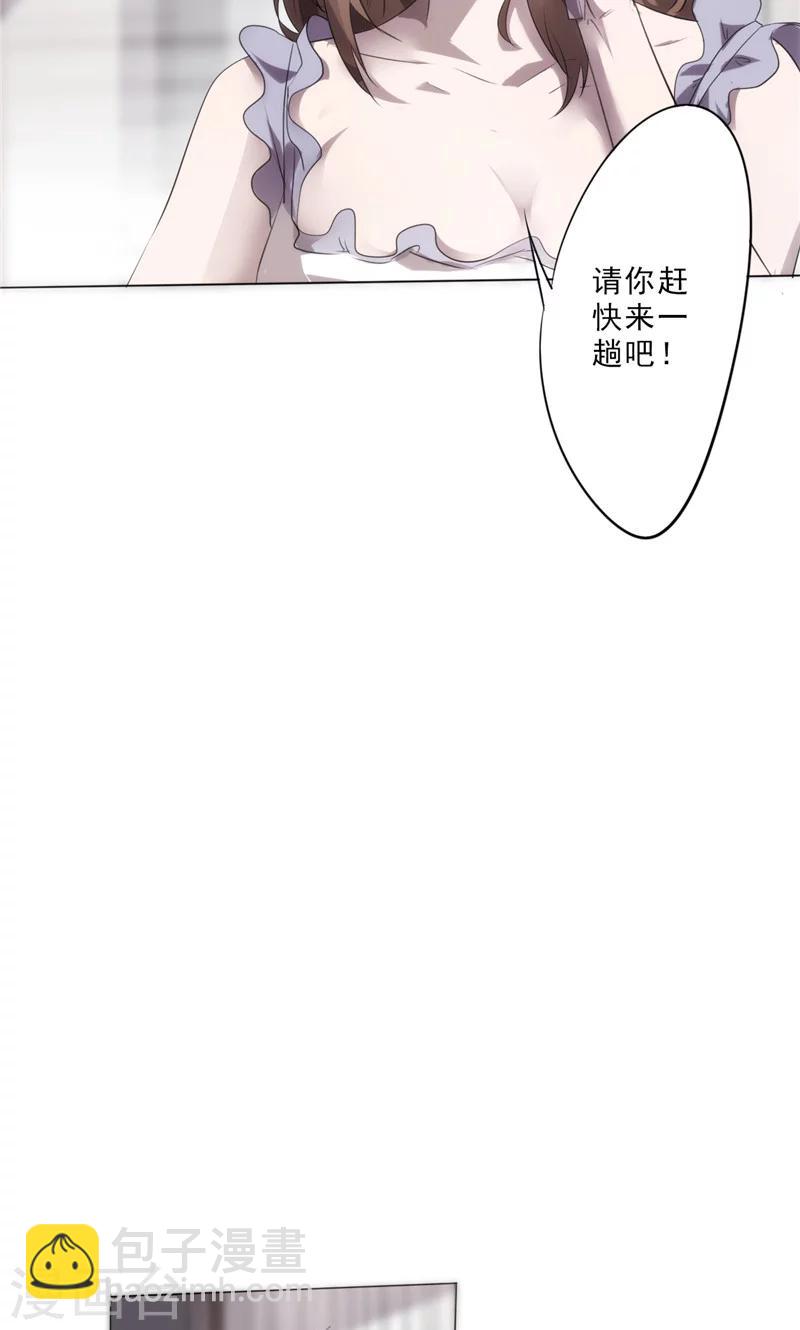 第5话 报警电话-第5话