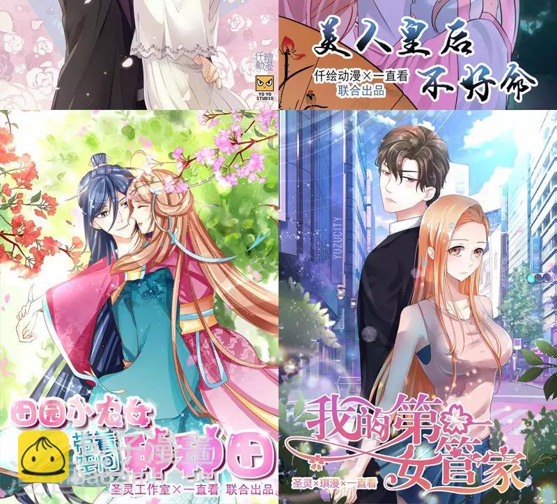 第5话 报警电话-第5话