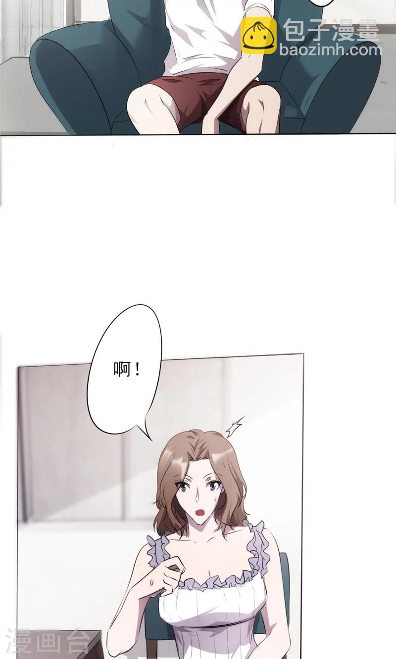 第5话 报警电话-第5话