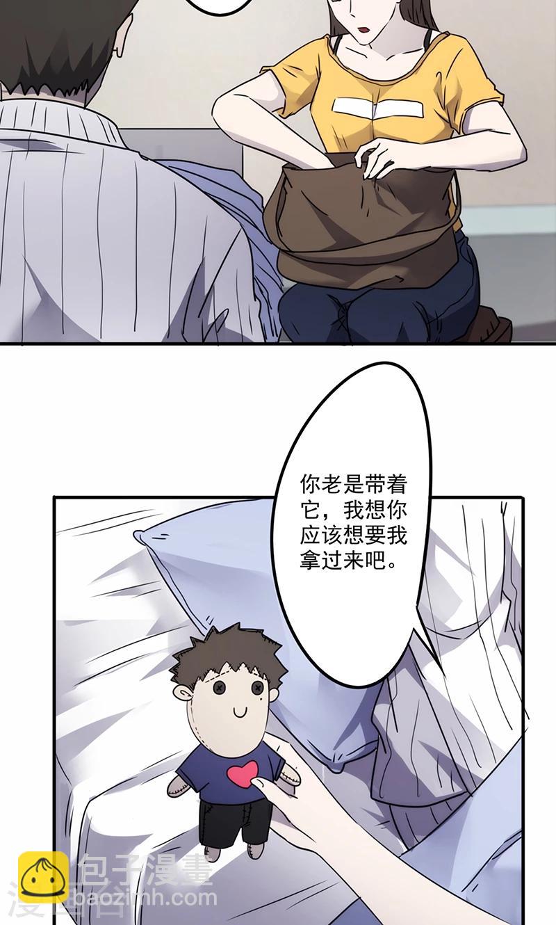 第49话 小李青-第49话