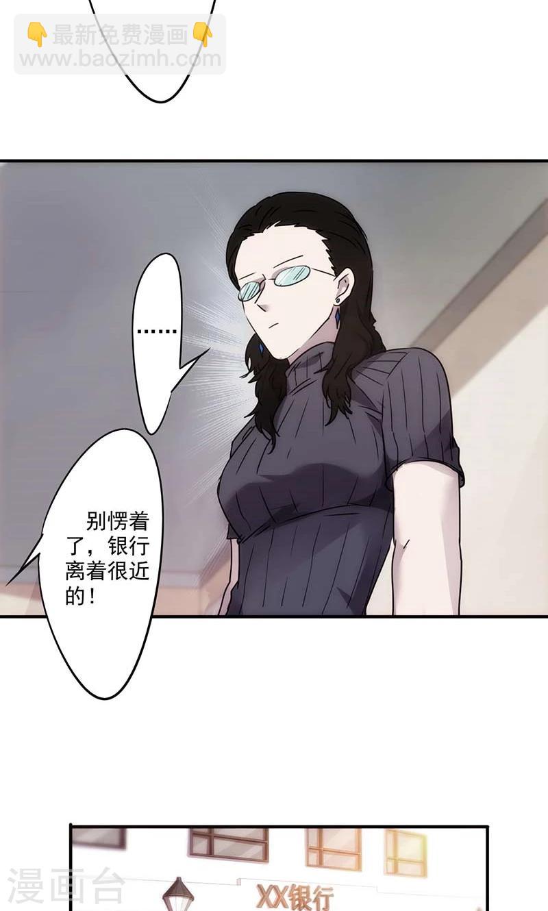 第53话 设下圈套-第53话