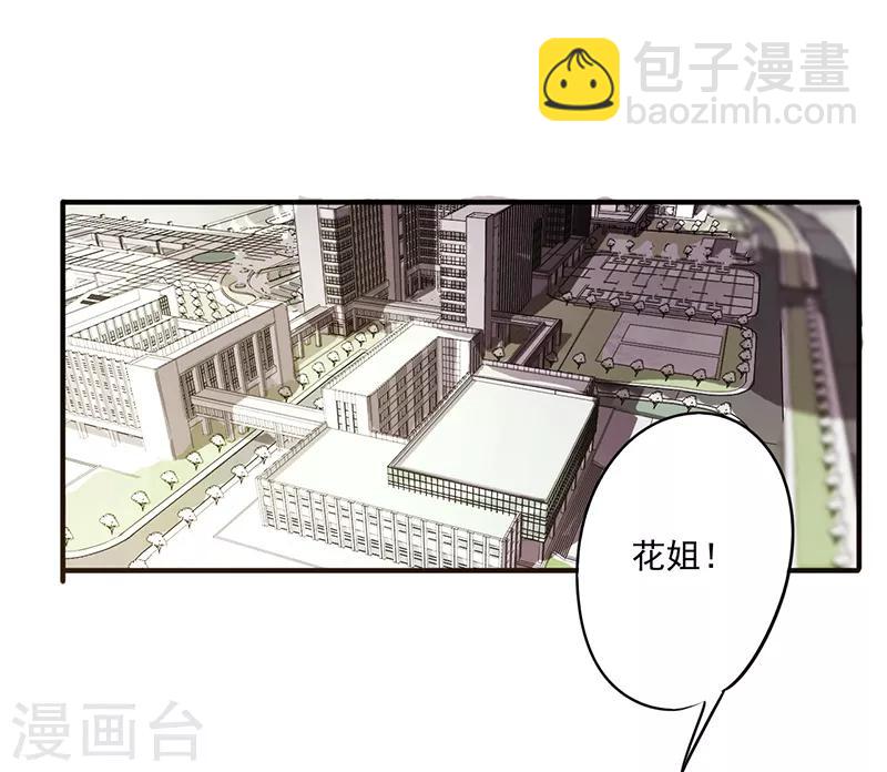 第55话 心心念-第55话