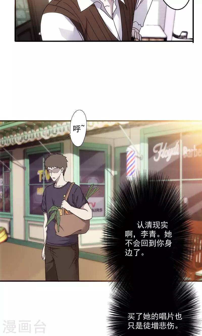 第57话 狮子大开口-第57话