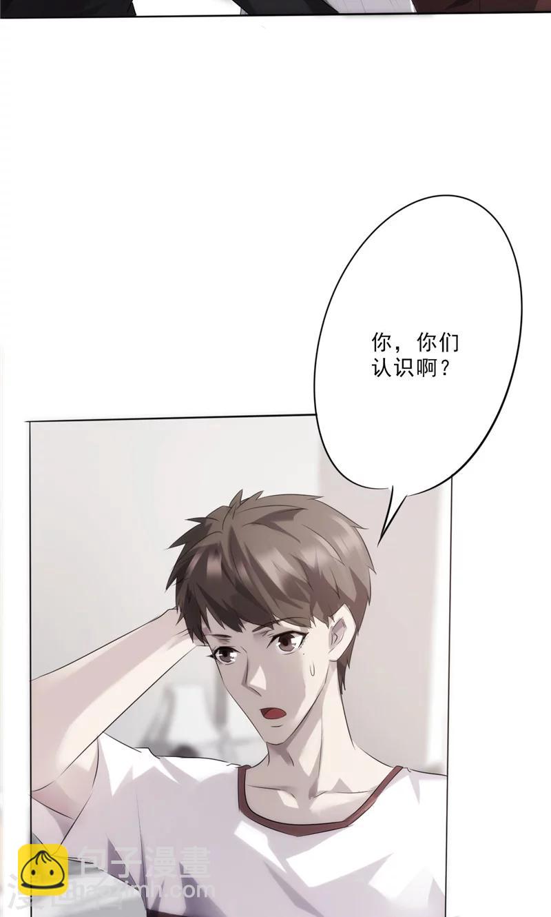 第7话 都是误会-第7话