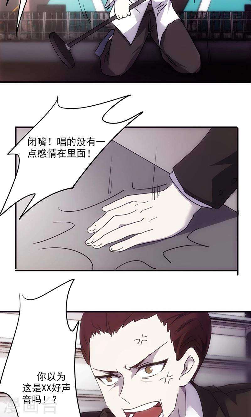 第61话 现场求婚-第61话