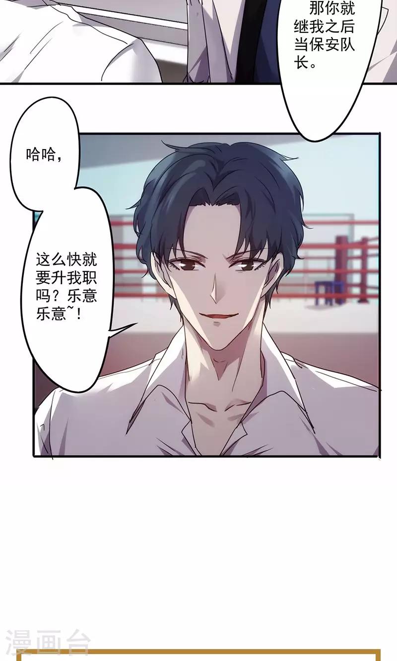 第63话 好戏开始-第63话