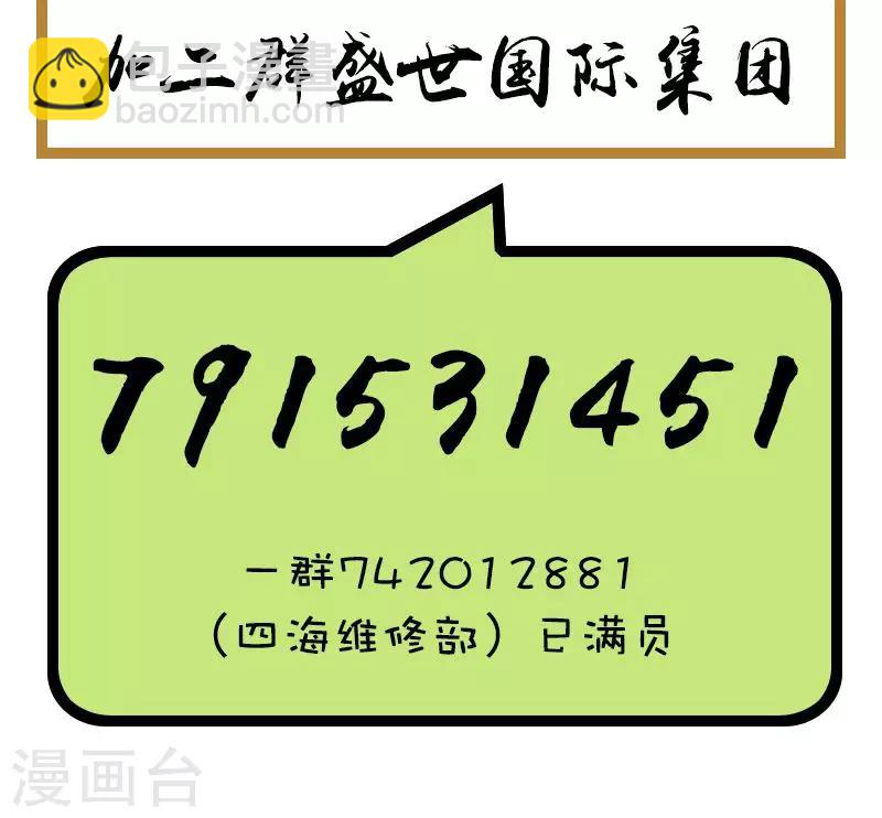 第63话 好戏开始-第63话