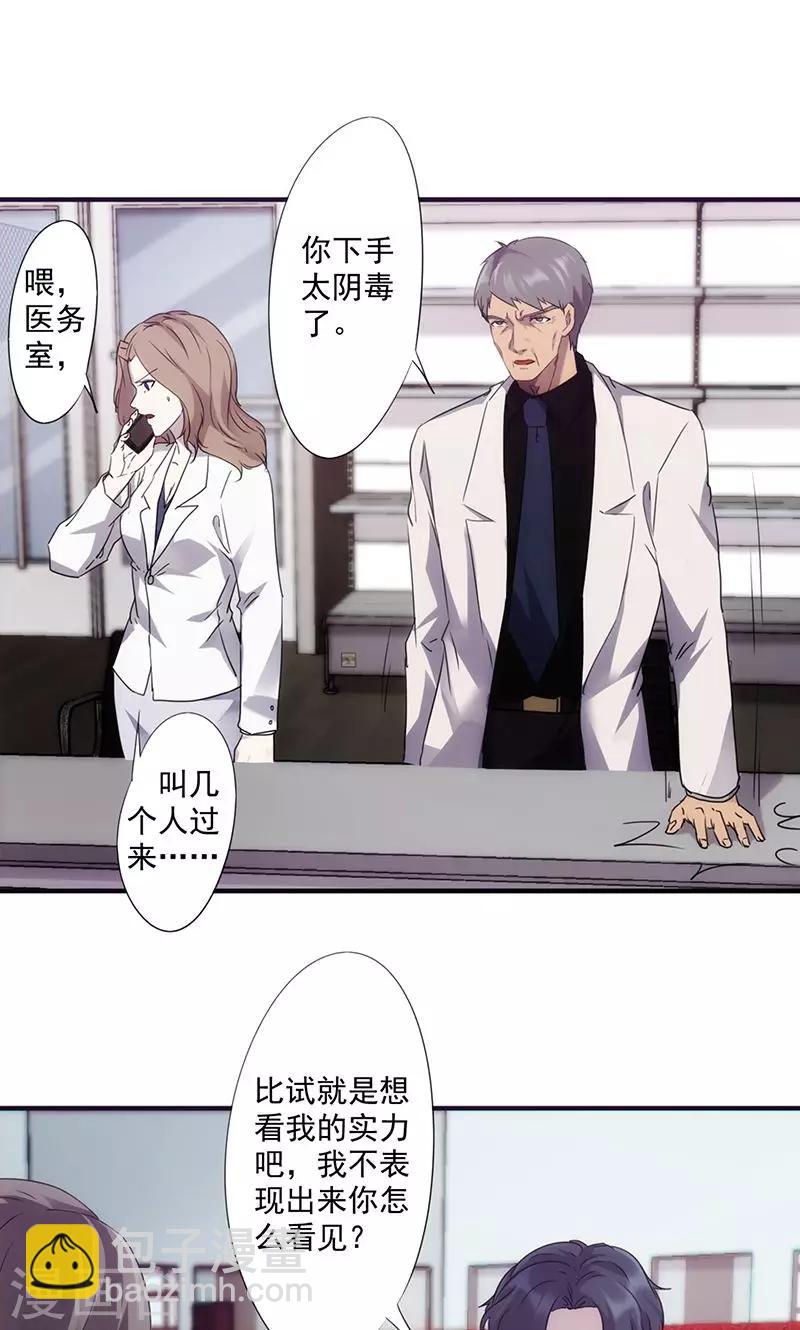 第63话 好戏开始-第63话
