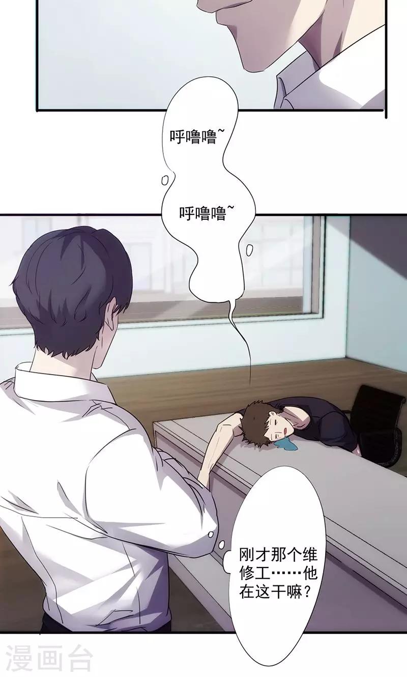 第63话 好戏开始-第63话